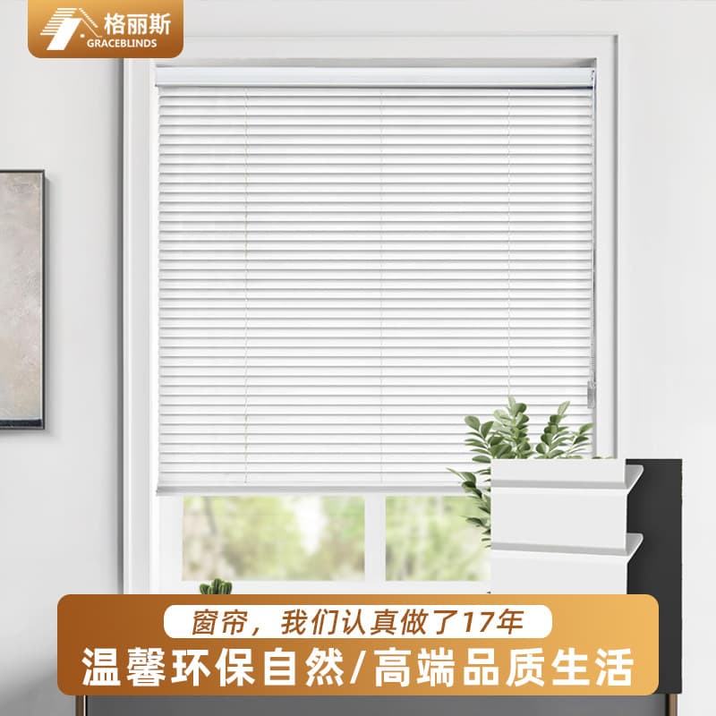 PVC Blinds L-Shaped Drill-Free Installation Office Blackout Sunscreen Bathroom Roll-Up Lift Roller Shade