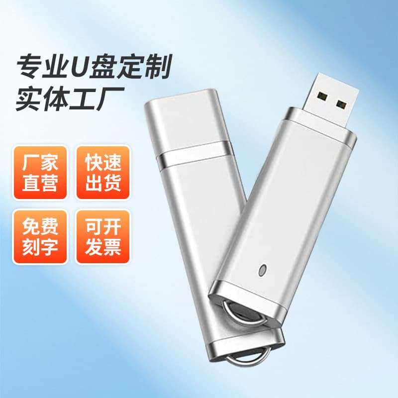 Custom USB Drive Lighter, Corporate Gift USB Flash Drive Large Capacity 64GB, Bidding High-Speed Car USB Drive
