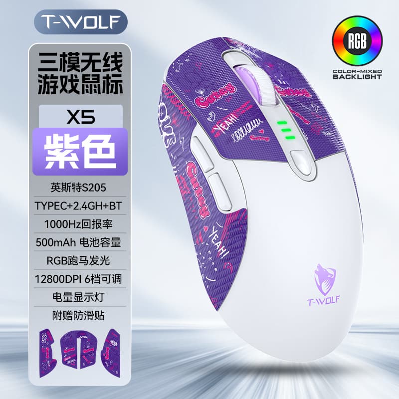 Lei Lang X5 Bluetooth Wireless Mouse Tri-Mode Wired Battery Display Gaming RGB Racing Light E-Sports Mouse