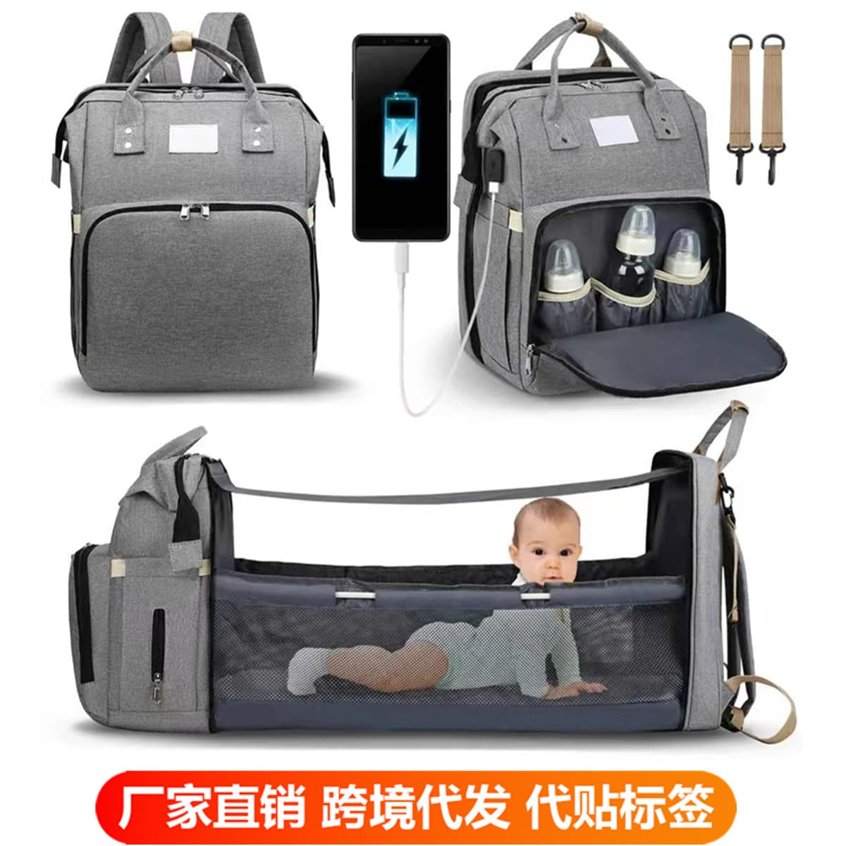 Portable folding mosquito net crib diaper bag, multi-functional, lightweight, large-capacity casual backpack for outings and babies.