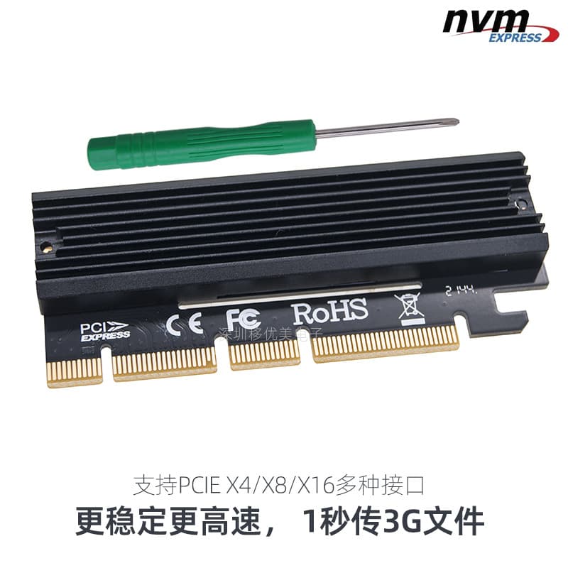 Desktop Graphics Card PCI-E Interface to M.2 Adapter 4x 8x 16x Expansion Card NVMe Protocol Hard Drive to PCIE