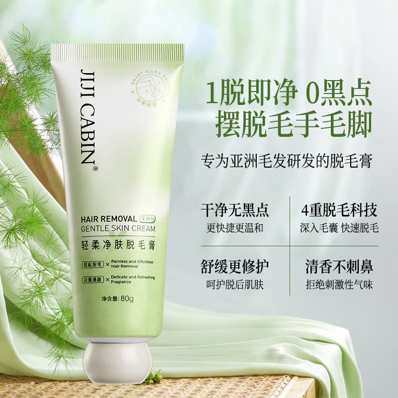 JIJI CABIN Hair Removal Cream for Men and Women, Gentle and Painless Underarm, Leg, and Arm Hair Removal, Genuine Wholesale