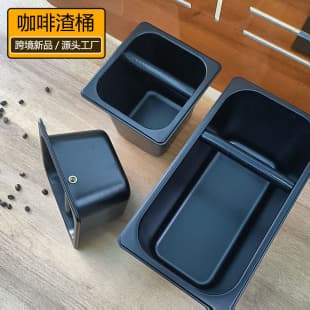 Cross-border Stainless Steel Black Square Embedded Household Coffee Knock Box Semi-automatic Thickened Italian Coffee Puck Bin