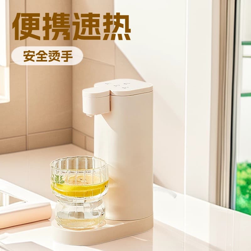 Cross-border instant hot water dispenser desktop mini household outdoor rapid heating kettle tabletop small boiling pot