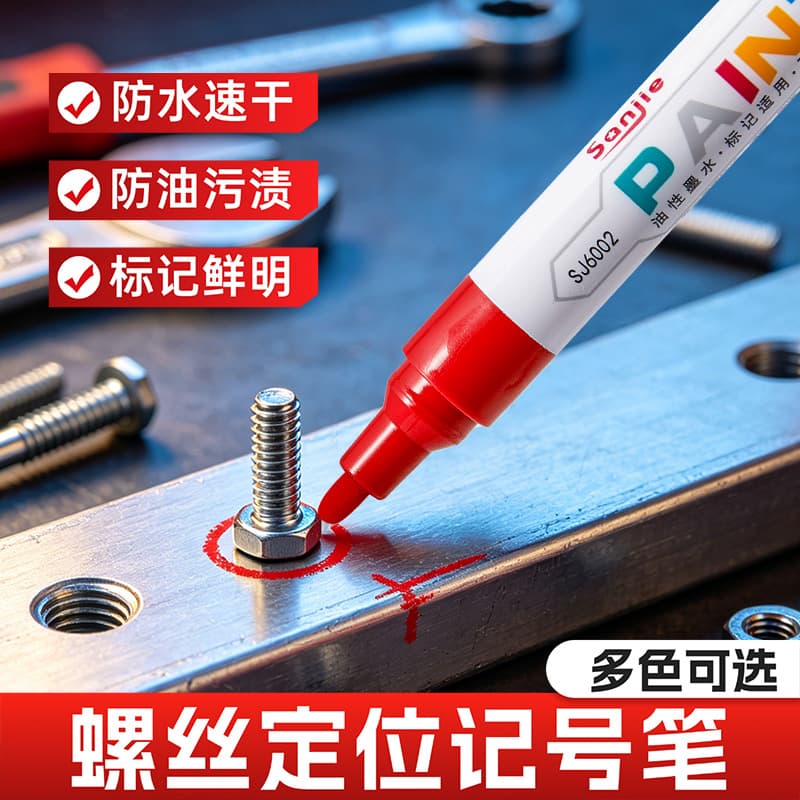 Paint Pen Touch-Up Pen Screw Positioning Marker Oil-Based Bolt Marker Tire Marker Waterproof Non-Bleeding Oil-Based