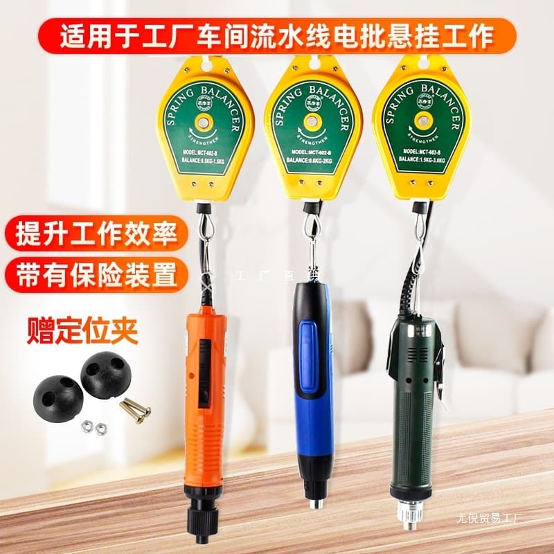 Wholesale Zhifeng Balancer Electric Screwdriver Hook Puller Electric Batch Spring Extender Screwdriver Wind Batch Hook