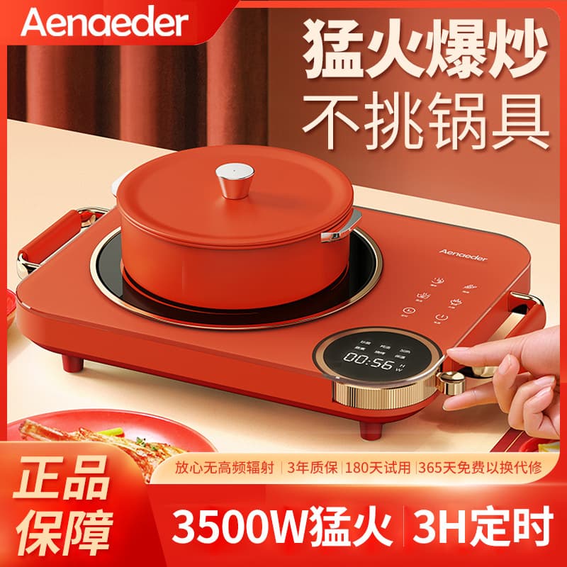 Electric Ceramic Cooktop Pan-compatible Home Hot Pot Stir-fry Frying Induction Cooker Tea Boiling Stove Halogen Oven Electric Tea Stove Drop Shipping Export