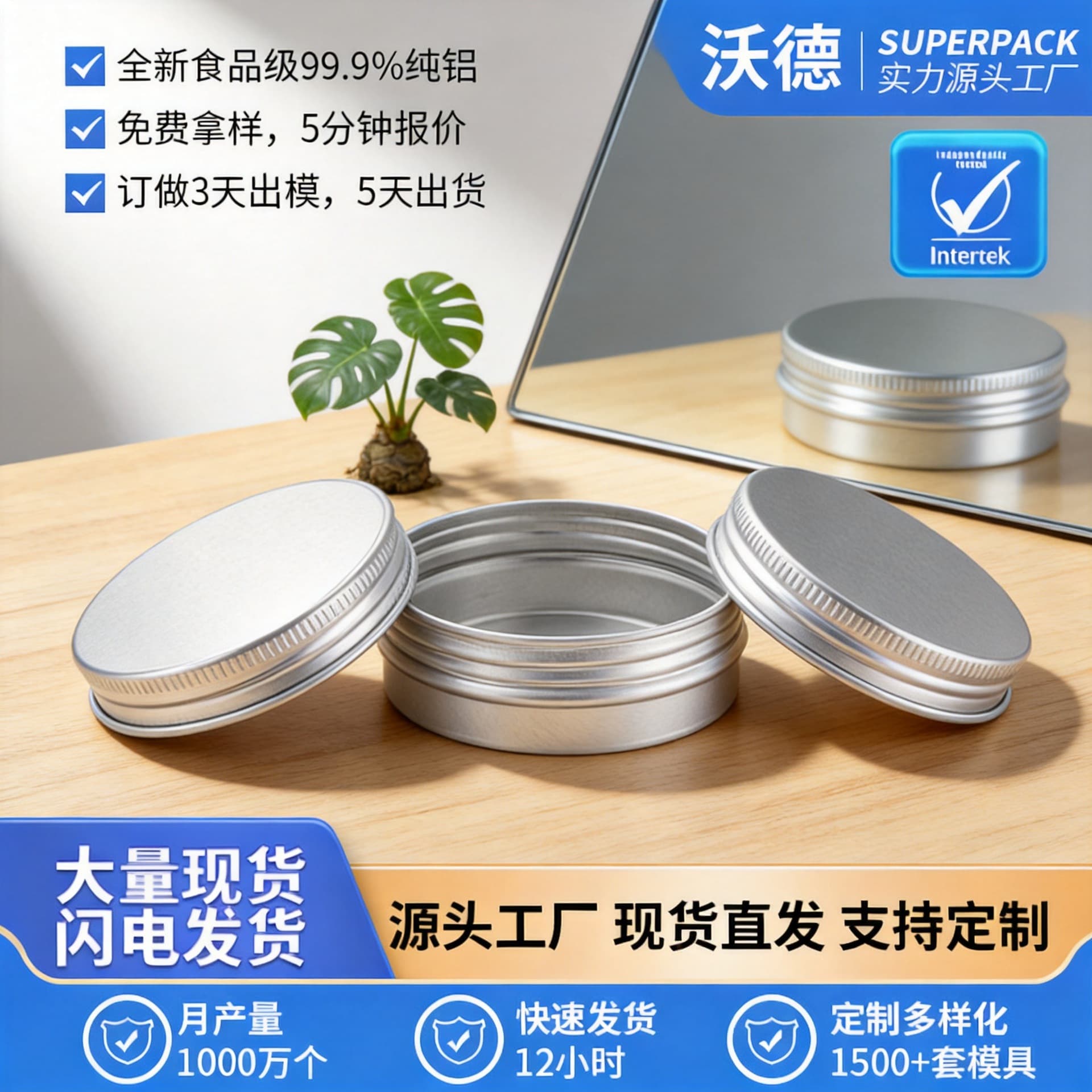 Hot-selling Ward Aluminum Box 30ml 52*20mm Threaded Aluminum Tin for Violet Cloud Balm Hand Cream Lip Balm