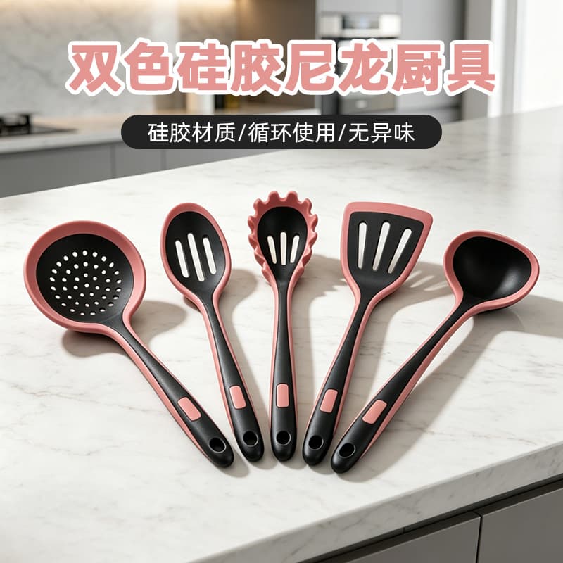 Household silicone kitchen utensils kitchen frying spatula soup spoon colander spatula high temperature resistant two-color edging spatula nylon stir-fry cooking set