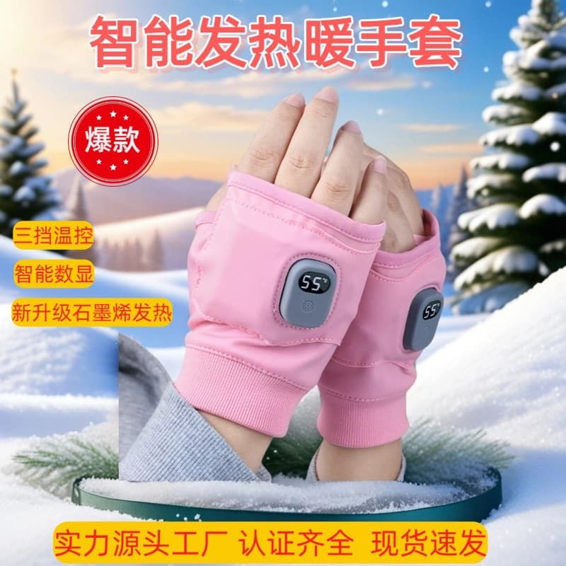 Electric Heating Rechargeable USB Warm Gloves for Cycling Men Women Winter Smart Graphene Hand Warmer