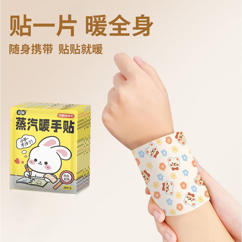 Steam Hand Warmers, Winter Heat Compress for Soles and Wrists, Tendon and Joint Protection, Winter Steam Hand Warmers