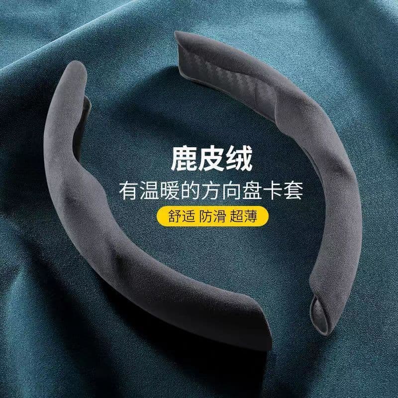New car steering wheel cover suede leather interior decoration snap-on suede anti-slip sweat-absorbent handle cover factory