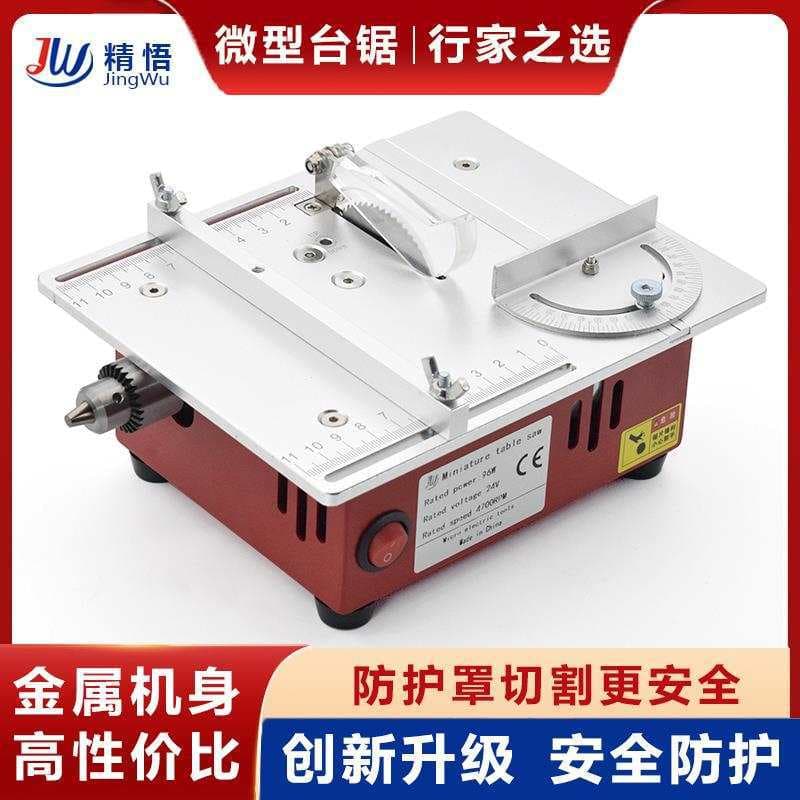 Jingwu Mini Multifunctional Table Saw, PCB Small Tabletop Cutter, DIY Model Woodworking Mini Electric Saw