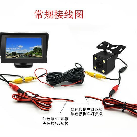 4.3-inch Reversing Monitor Car HD Screen with Dual AV Inputs