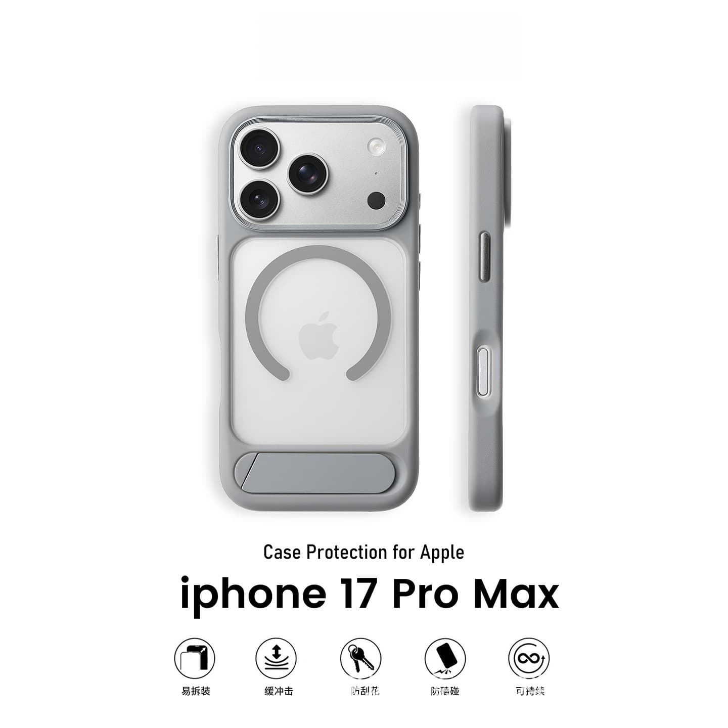 Skin-textured matte suitable for iPhone 17 promax magnetic phone case Apple 16 folding invisible stand anti-fall cover