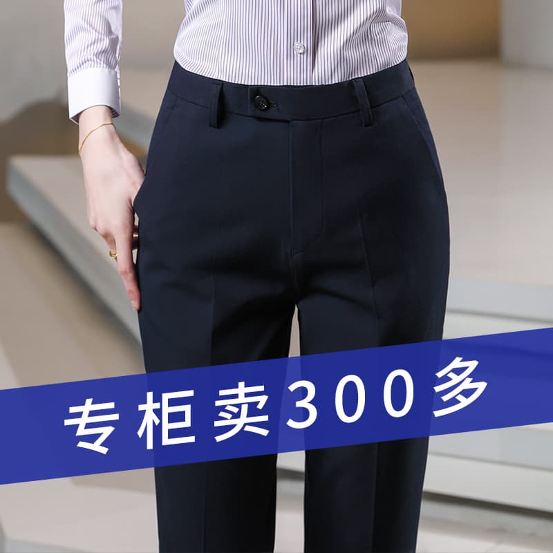 Women's summer thin professional suit trousers, straight-leg trousers, bank formal work trousers, temperament-free ironing slimming trousers