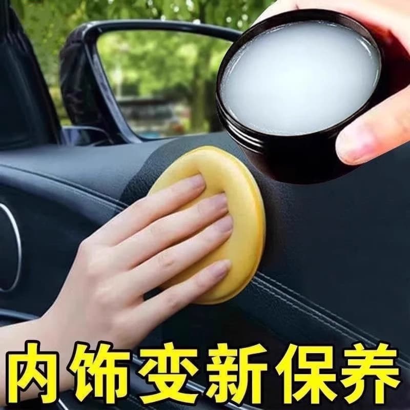 Automotive interior maintenance wax, genuine leather seat leather care paste, maintenance agent, sheet metal plastic renovation and finishing special treatment
