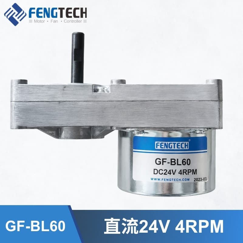 Fengtaike 4Rpm Low-Speed Oven DC Brushless Drive Motor GF-BL60