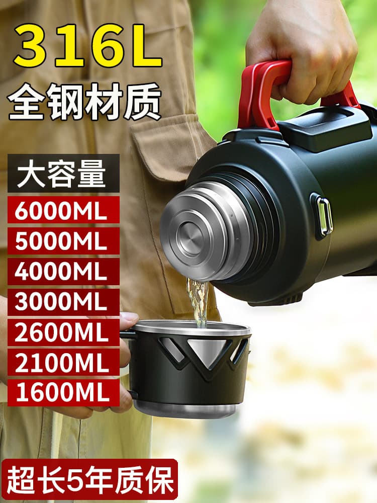 Full steel 316 stainless steel insulated cups, large capacity, oversized car thermos, men's outdoor hot water kettle 5000ml