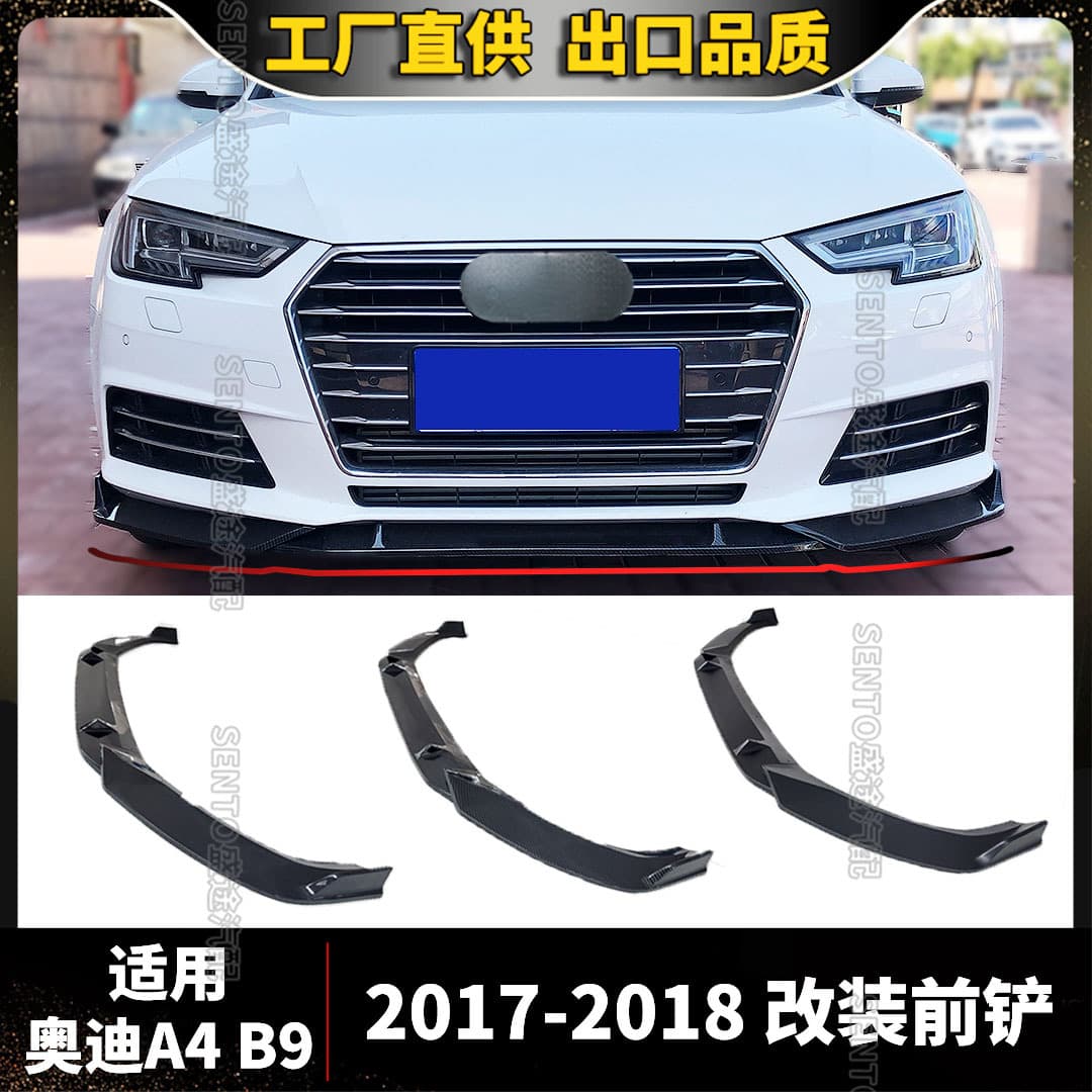 Fit 2017-2018 Audi A4L B9 Modified Front Lip Three-Piece Front Bumper Lower Lip Car Body Kit