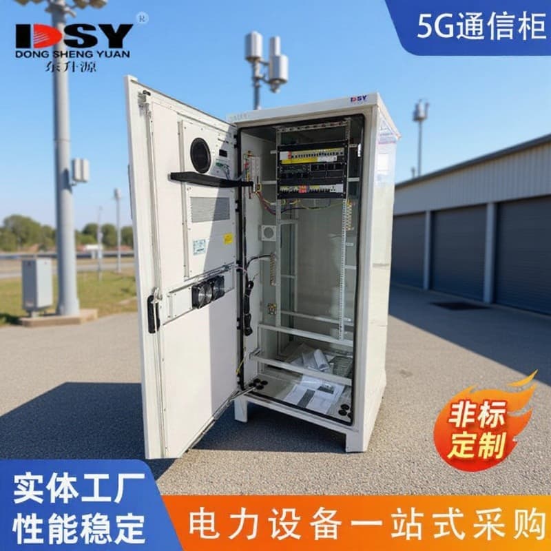 5G Outdoor Communication Cabinet Factory Direct, Constant Temperature, Lightning Protection Integrated Battery Power Switch, DC Panel in Stock