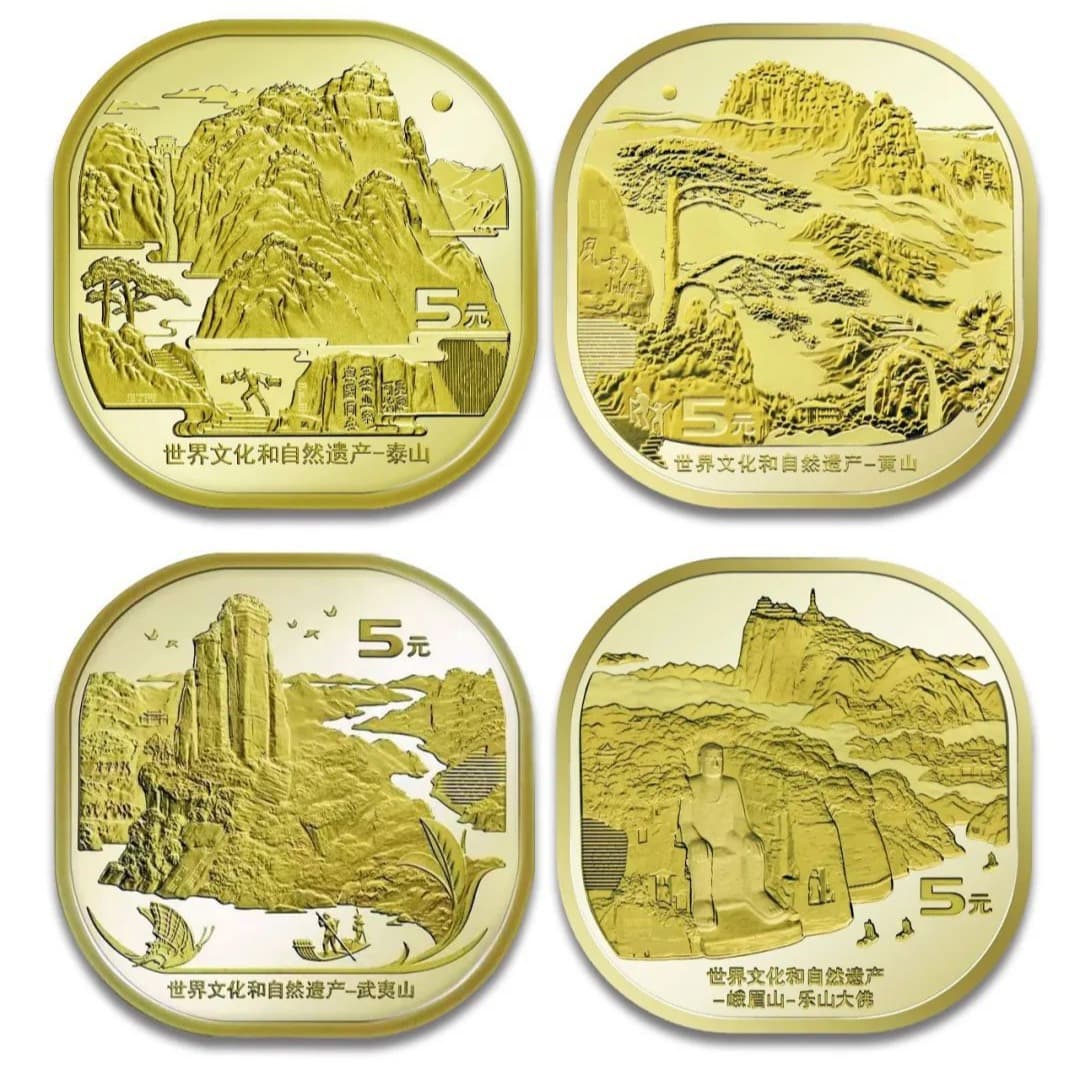 World Cultural and Natural Heritage Series 5 Yuan Circulation Commemorative Coin Taishan Wuyishan Huangshan Emeishan