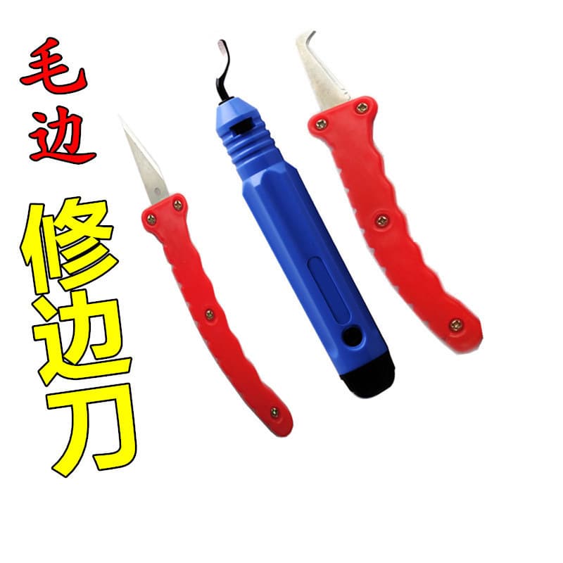 Plastic deburring knife, trimming knife, plastic part hook knife, trimming knife, plastic part scraper, burr remover