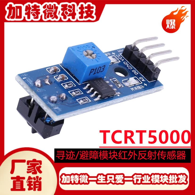 Tracking Module, Obstacle Avoidance Module, Tracking Sensor TCRT5000 Infrared Reflective Sensor, Gatemicro