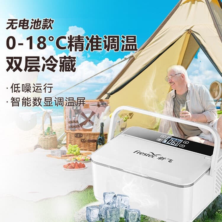 Free shipping Xinfei insulin cooling box portable rechargeable mini fridge medication cooler for home/car use