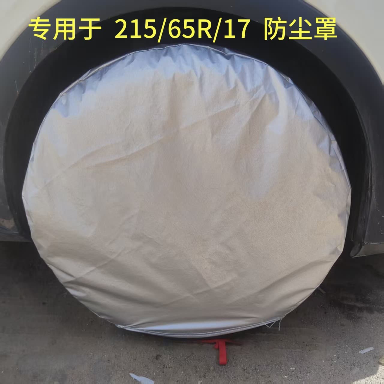 Car Tire Protection Sunshade Cover, Dustproof, Antifreeze, Anti-dog Urine, Rain and Aging Protection Spare Tire Cover, Sunproof Wheel Hub Cover