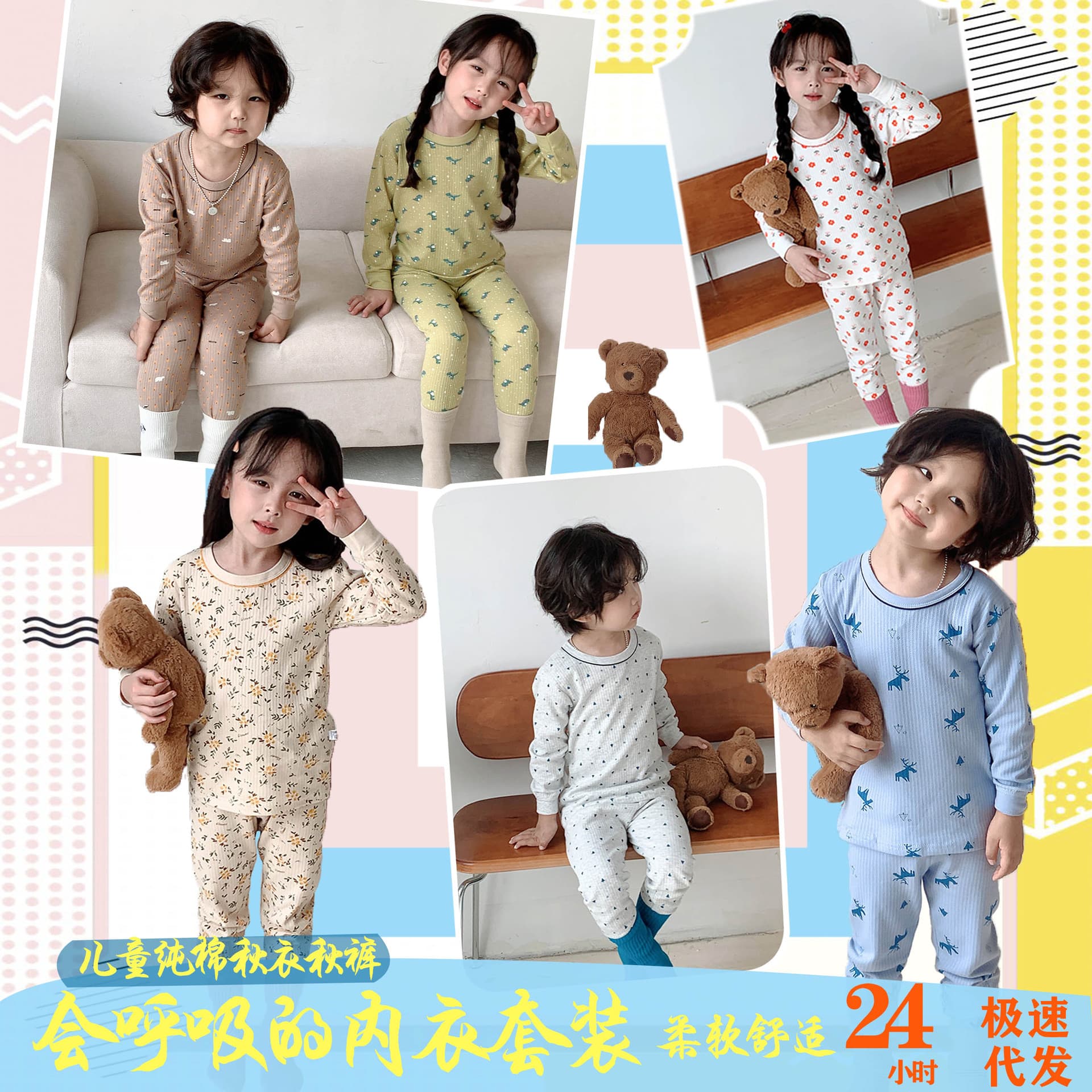 Breathable Cotton Children's Home Clothes Set Autumn Winter Warm Underwear Boys Girls Pajamas Floral Trim Thickened Cotton