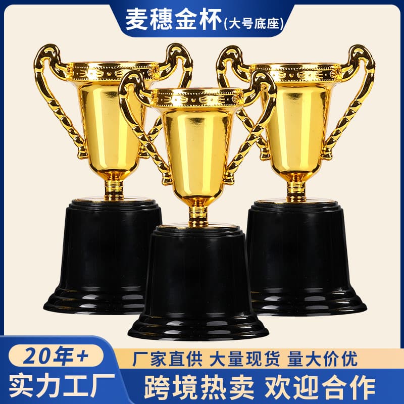 Cross-border bestseller wheat ear trophy children's football competition plastic party mini trophy student award commemorative wholesale