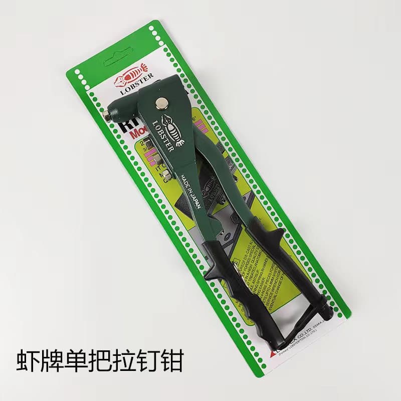 Cross-Border Foreign Trade Shrimp Brand Single-Handle Rivet Pliers, Blind Rivet Gun, Rivet Nut Gun, Rivet Gun, Rivet Tool