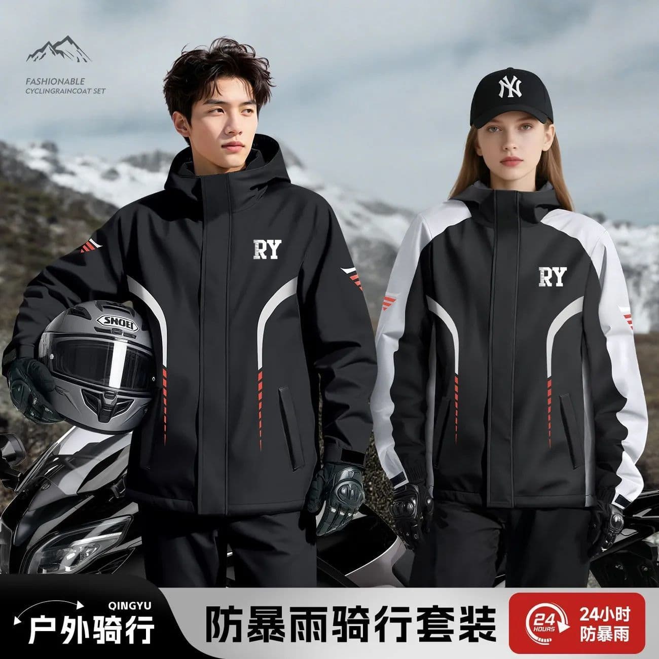 Motorcycle raincoat suit for riders, dedicated for men and women, split electric vehicle, full body rainproof, takeaway waterproof