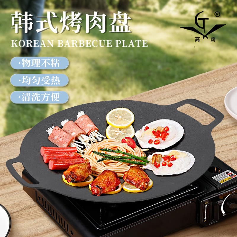 Korean-style Round Grill Pan, Pork Belly Grill Pan, Volcanic Stone Outdoor Camping Grill Pan, Universal for Induction and Gas Stoves