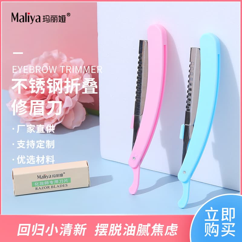 Factory Supply Vintage Stainless Steel Folding Eyebrow Razor Shaving Razor Barber Shop Face Shaving Razor Holder
