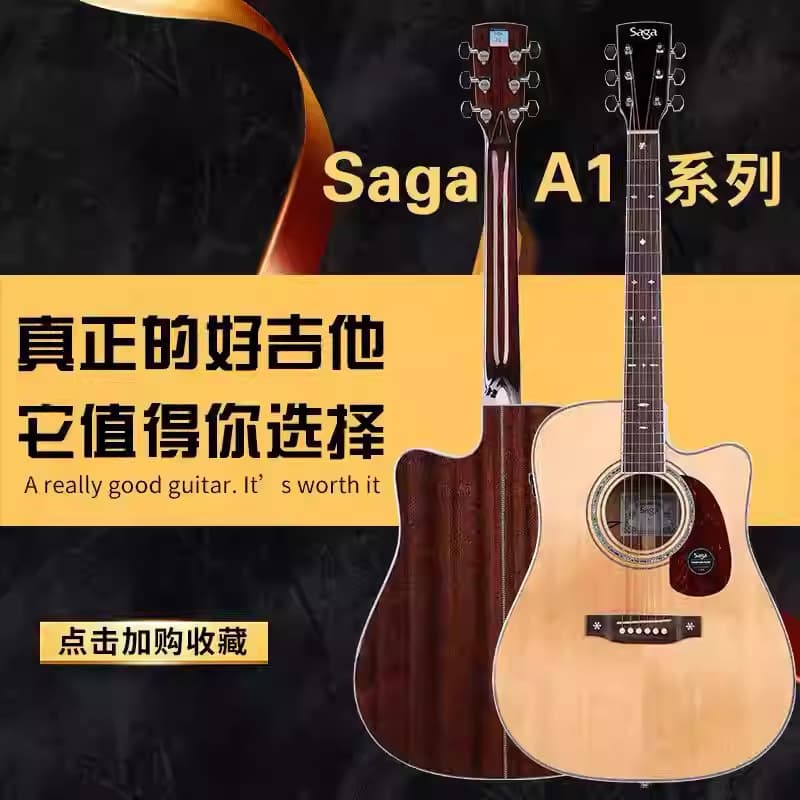 Saga A1pro all-veneer guitar 41-inch folk electric box guitar beginners entry for men and women fingerstyle singing missing corner