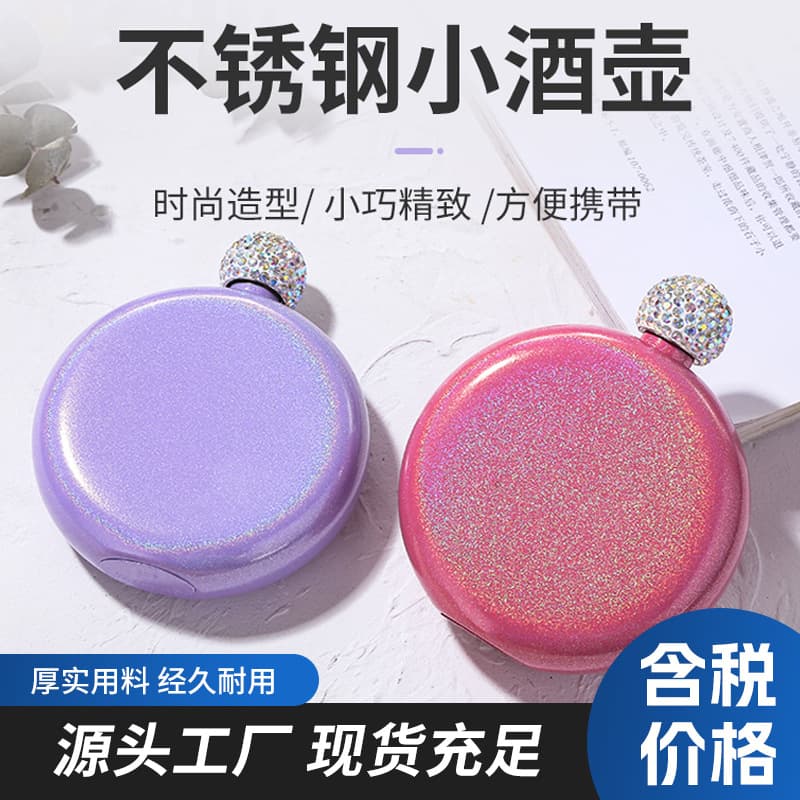 Factory direct supply of 5-ounce round stainless steel flask sets, Russian minimalist irregular-shaped flask wholesale.