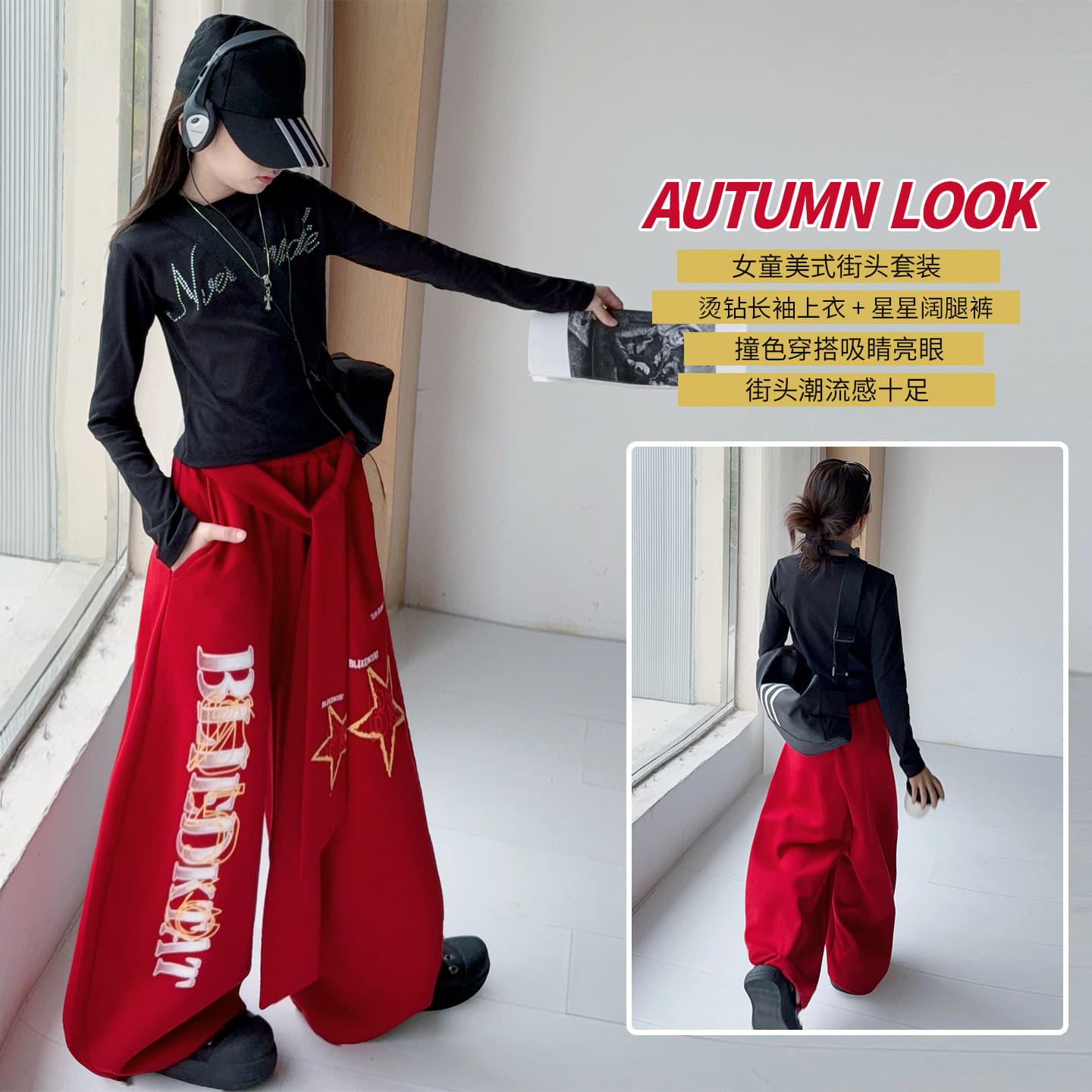 Girls' Street Dance Suit Fall Big Kids' Black Rhinestone Long-Sleeve Red Printed Tie-Dye Wide-Leg Pants Two-Piece Set