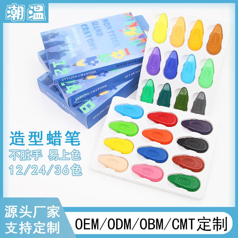3D Stereoscopic Painting Waterdrop Crayon Non-Dirty Washable Plastic Molded Children's 24-Color Kindergarten Drawing