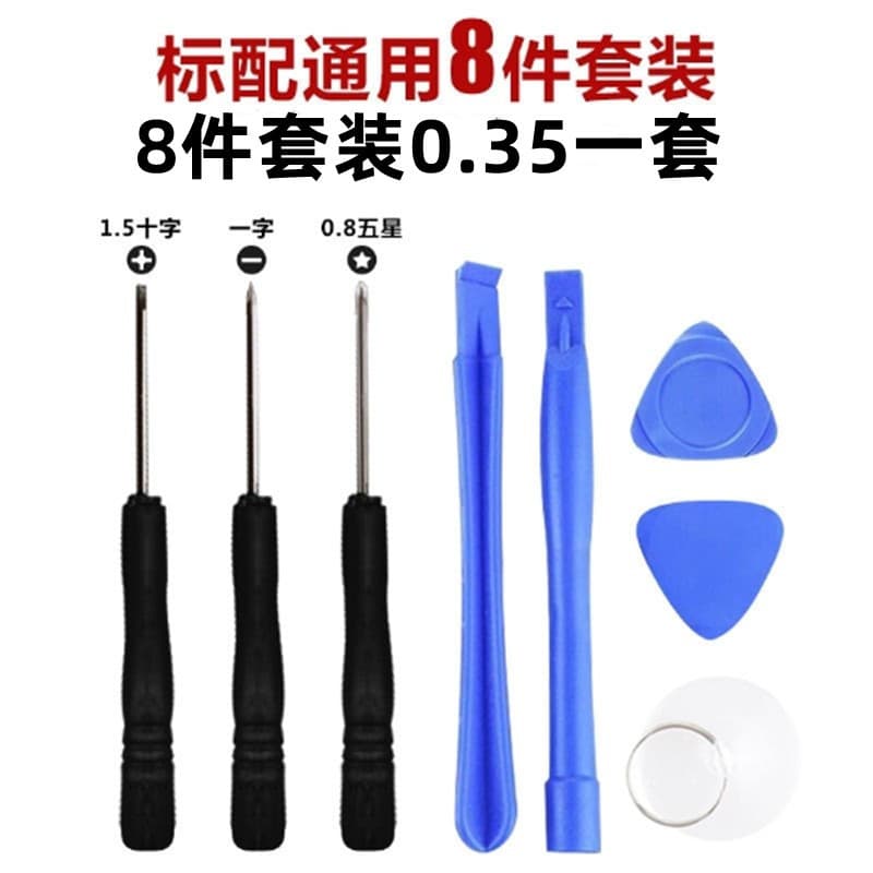 12-Piece Disassembly Tool Kit for Phone, Tablet, Apple, Android Repair Screwdriver Set Multi-Function