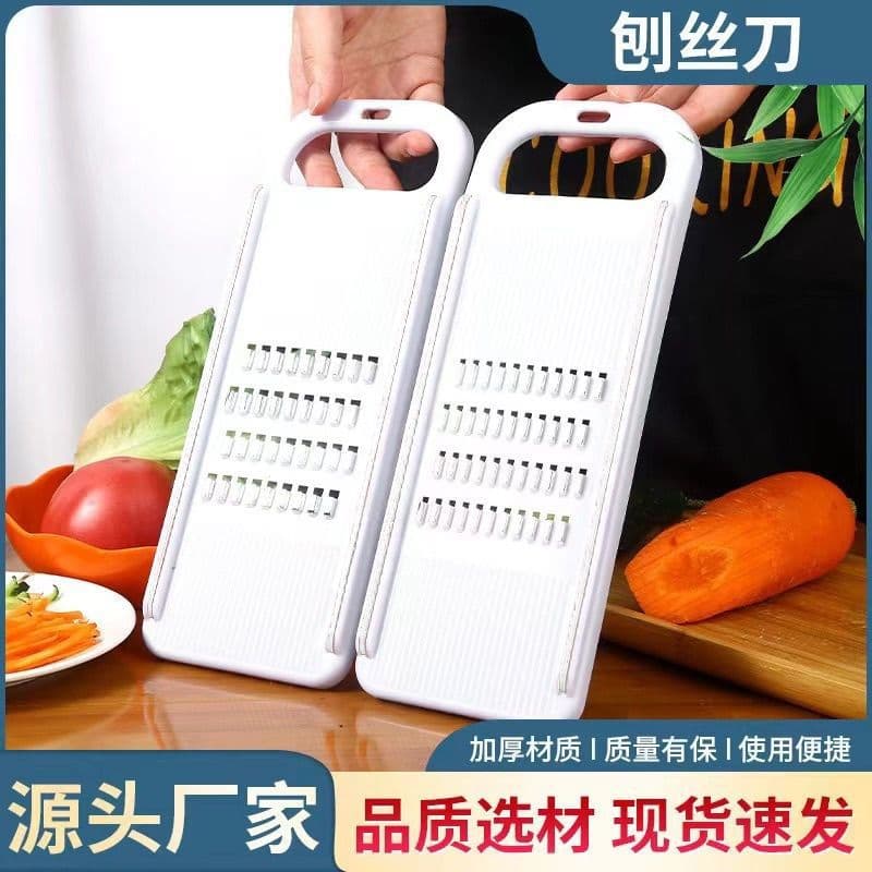 Restaurant-specific Potato Shredder Radish Shredder Grater Vegetable Cutter Grinder Slicer Stainless Steel Blade