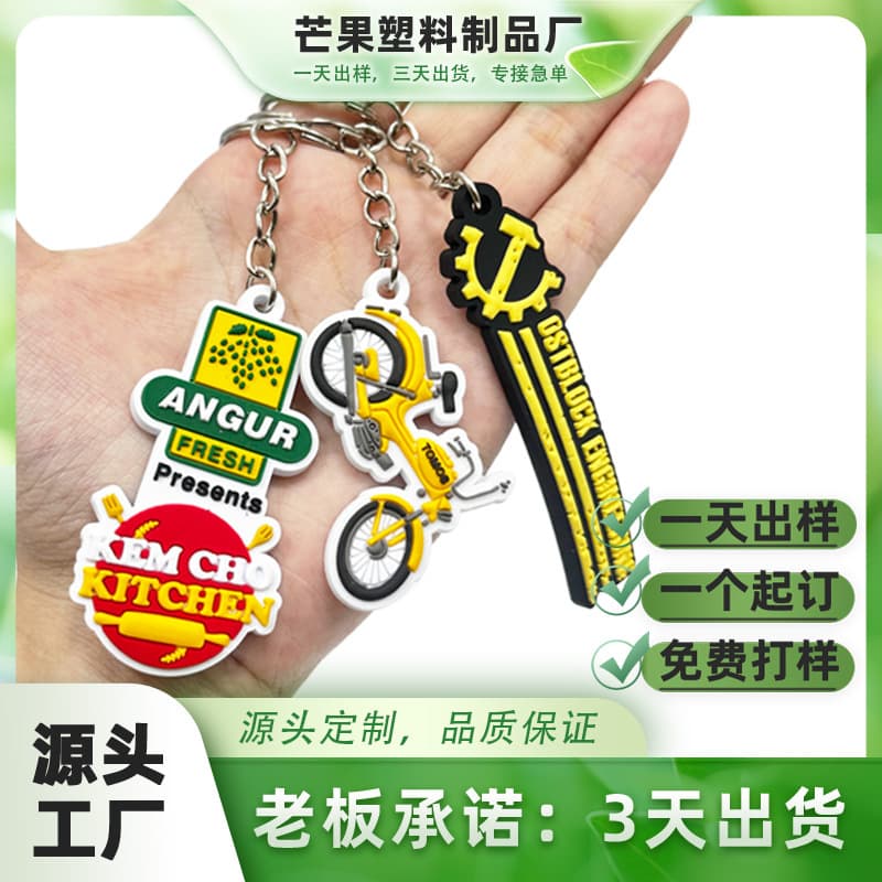 Custom PVC Soft Rubber Keychain Cute Creative Cartoon Letter Keychain New Bag Accessory Pendant Wholesale