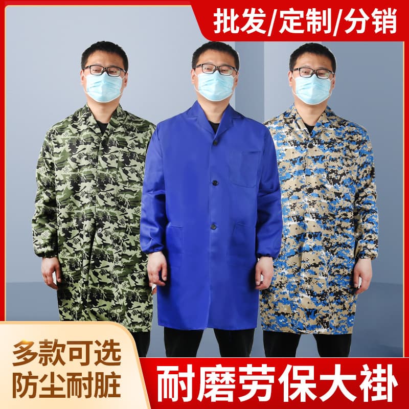 Unisex Labor Protection Gown Workshop Handling Workwear Blue Gown Camouflage Spring and Autumn Long Dustproof Overcoat Wholesale