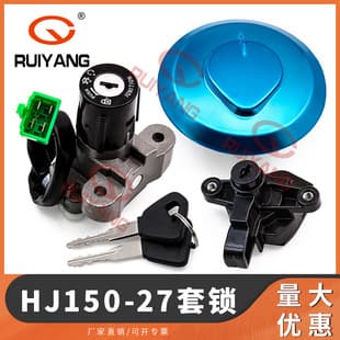 Motorcycle Lock DH150 Lock Set HJ150-27 Ignition Switch DH125 Full Vehicle Locks HJ125-27 Fuel Cap