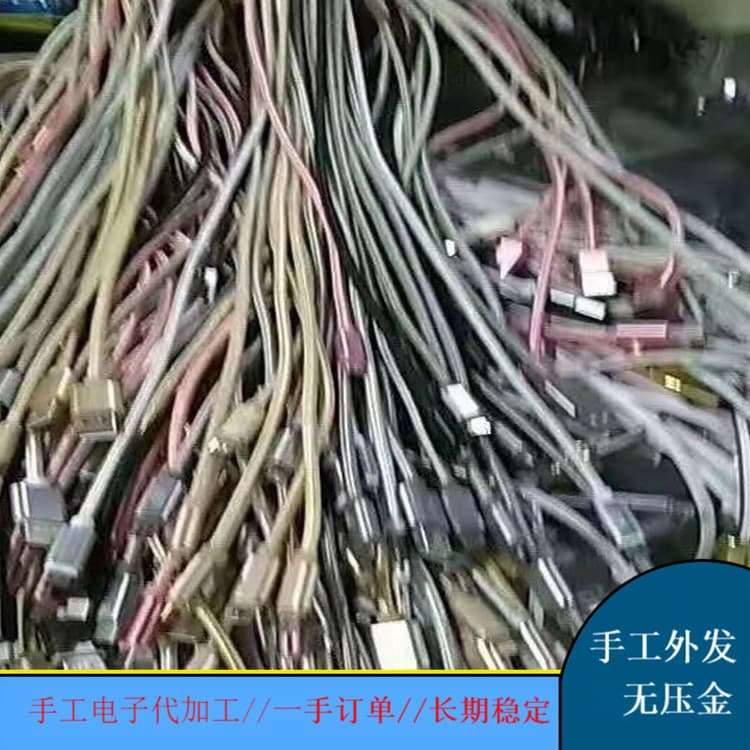 Supply of plug devices and handicraft electronic products manual processing work, looking for electronic OEM processing work