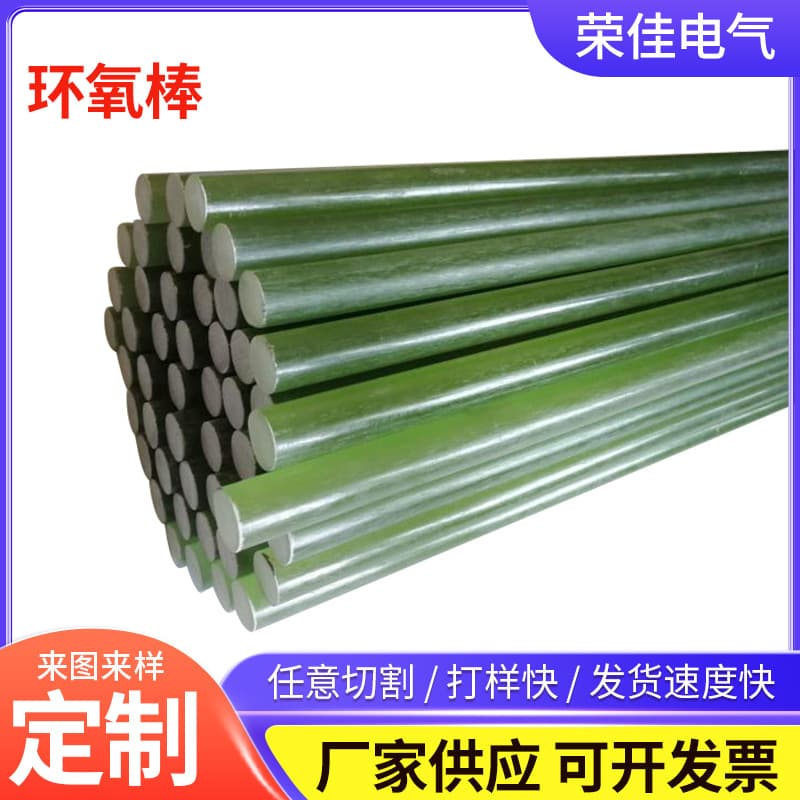 Manufacturer Supply Fiberglass Resin Hexagonal Rod Epoxy Insulation Rod Bakelite Insulation Hexagonal Rod Green Round Rod