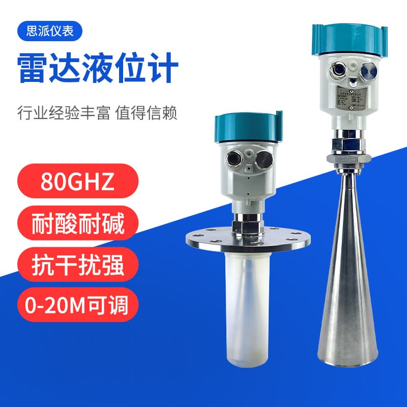 80g Radar Level Meter Intelligent High Frequency Radar Level Meter Acid and Alkali Resistant River Chemical Water Level Sensor