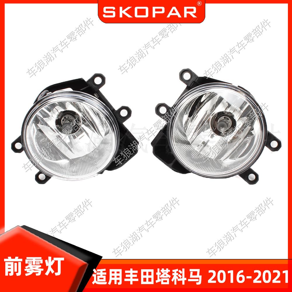 Compatible with Toyota Tacoma 16-21 Front Bumper Fog Light Car Front Bumper Lighting Signal Light