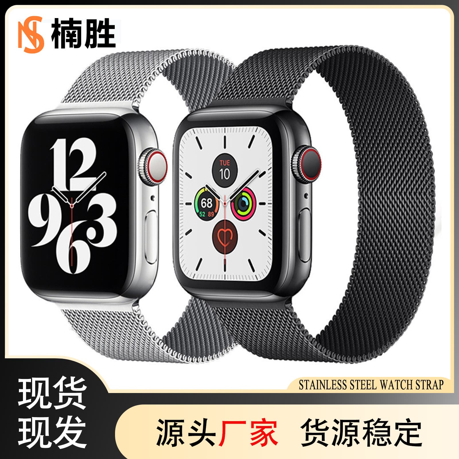 Milanese Loop Band for Apple Watch 7/8/9/SE/Ultra 2 Stainless Steel S9 Watch Band Manufacturer